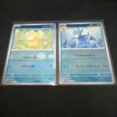 ポケカ151 コダックモンスターボールミラー ゴルダックモンスターボールミラーのサムネイル