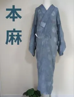 三花】本麻 洗える長襦袢 夏用長襦袢 ネイビーブルー カラー襦袢