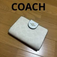 Coach コーチ 二つ折り財布 ホワイトレザー シグネチャー柄 ファスナー付きのサムネイル