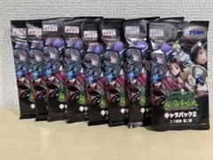 シャーマンキング 超占事略決 キャラパック2 麻倉葉編 8パック　未開封