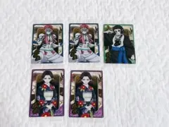 鬼滅 ウエハース 獪岳　猗窩座　珠世