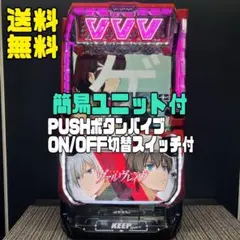 2025年最新】ヴァルヴレイヴ実機の人気アイテム - メルカリ