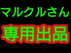 サブマリン / イエロー