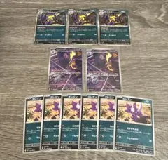ポケモンカード インフェルノX ストリンダー AR まとめ売り セット