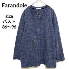 カーディガン　バスト86〜96 花刺繍　フルボタン　クルーネック　パープルブルー