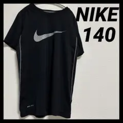 NIKE｜ナイキ｜ドライフィットTシャツ｜dry fit｜ロゴマーク｜ブラック黒