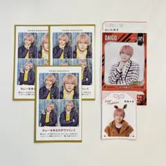 なにわ男子 西畑大吾 TVガイド テレビジョン 証明写真 付録 切り抜き