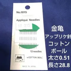 Item thumbnail for item 555deef3-d630-40aa-8482-89447e507df9