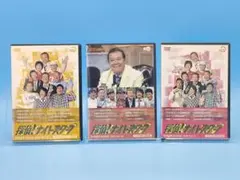 探偵ナイトスクープ DVD vol.11、12 、14、3枚セット