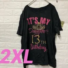 誕生日メッセージTシャツ 黒　【2XL】