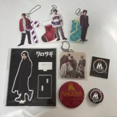 King & Prince グッズセット クロサギ Mr. 彩り