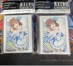 未開封　THE IDOLM@STER 萩原雪歩 トレーディングカードスリーブ