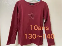 Agnes b アニエスベー　 ロンT 長袖 10ans 130㎝〜140㎝ 星