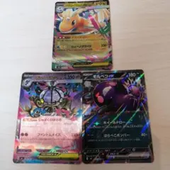 2026年最新】ダブルレア まとめ売り ポケカの人気アイテム - メルカリ