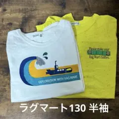 はづき様 リクエスト 3点 まとめ商品