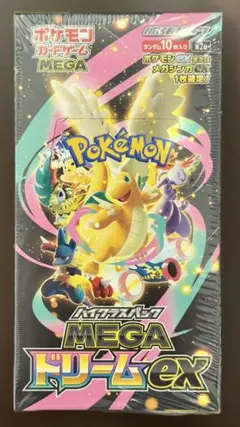 ポケモンカードハイクラスパックMEGA ドリームex 未開封シュリンク付きBOX