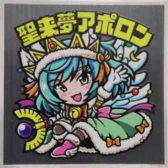 【119】塗料屋@サンライズ 聖来夢アポロン ヘアラインシルバー