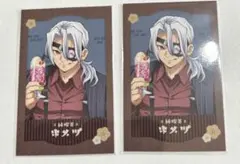 2026年最新】チェキ風ブロマイド 宇髄天元の人気アイテム - メルカリ