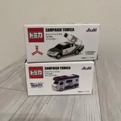トミカ キャンペーントミカ 2個セット