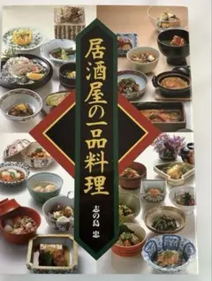 2026年最新】志の島忠の人気アイテム - メルカリ