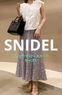 【未使用♡最終セール】SNIDEL プリントロングスカート サイズ1　ラベンダー