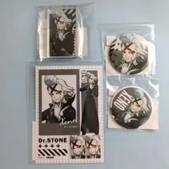 Dr.STONE　ドクスト　まるくじ　ゼノ　4点セット
