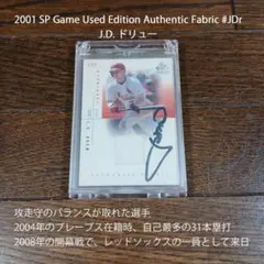 松坂大輔 直筆サインルーキージャージ カード UD レッドソックス 松坂大輔 直筆サインルーキージャージ カード UD レッドソックス