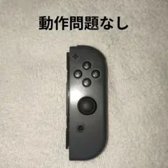 ジョイコン　動作品⑤