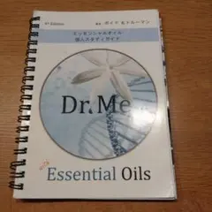 ドテラ　オイル14本　ドクターミー　セット 2025年最新】ドクターミーの人気アイテム - メルカリ