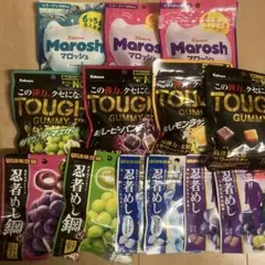 グミ　まとめ売り　13袋