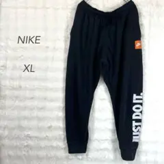 ナイキ/スウェットジョガーパンツ/黒/ロゴ/綿混/XL/スポーツ/部屋着