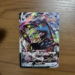 ブラッキーVMAX RRR S8b VMAXクライマックス 101/184