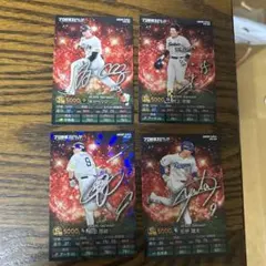 プロ野球チップスサインカード