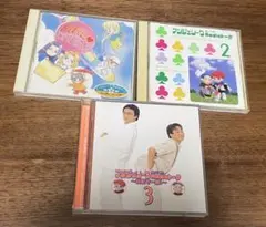 アンジェリーク　RADIOトークCD3枚セット
