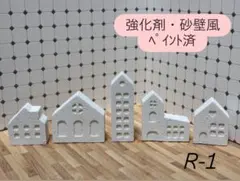 よんよん様 リクエスト 2点 まとめ商品