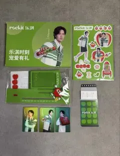 2026年最新】王一博代言グッズの人気アイテム - メルカリ