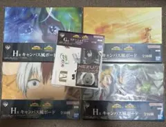 ヒロアカ　一番くじ　紡がれる想い　G賞 H賞