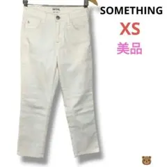 美品SOMETHINGホワイトデニムジーンズXSサムシング白美品ストレート