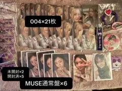 2026年最新】ME_I まとめ売りの人気アイテム - メルカリ