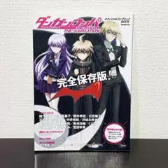 ダンガンロンパ 希望ヶ峰学園購買部 ポストカード 不二咲千尋