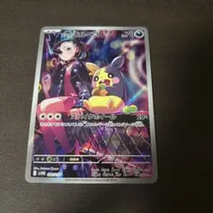 マリィのモルペコ SVOM スターターセットex マリィのモルペコ&オーロンゲ…