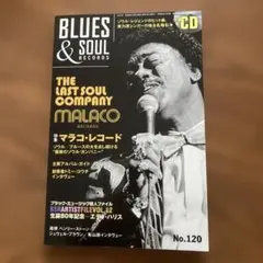 ブルース・アンド・ソウル・レコーズ No.120 マラコ・レコード