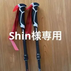 2025年最新】SWIX スキー ストックの人気アイテム - メルカリ