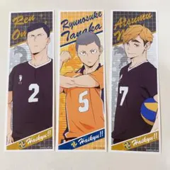 ハイキュー ロングステッカー　宮侑　大耳練　田中龍之介