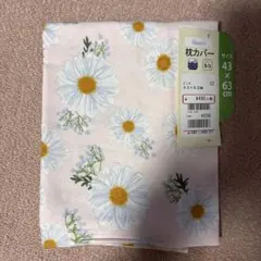 枕カバー 43×63cm ピンク 花柄