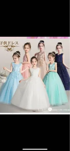 子供用刺繍入りフォーマルドレス 120-140cm