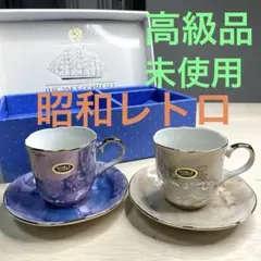 未使用】ホテルミラコスタ 引き出物 エスプレッソカップ＆ソーサー