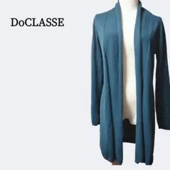 DoCLASSE ロングカーディガン M ティールブルー 羽織り