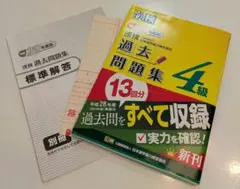 Item thumbnail for item a95e2f22-154f-43f6-9dd6-5bd793f6c6d9