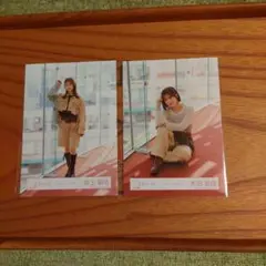 井上梨名　大沼晶保　生写真